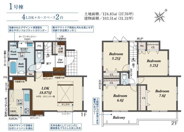 間取り：312001320997