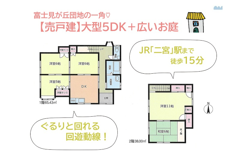 間取り：314002859196