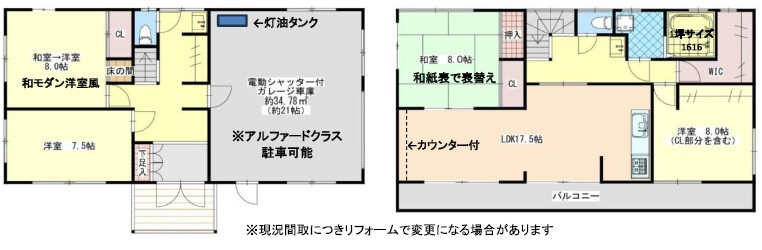 間取り：311002399218