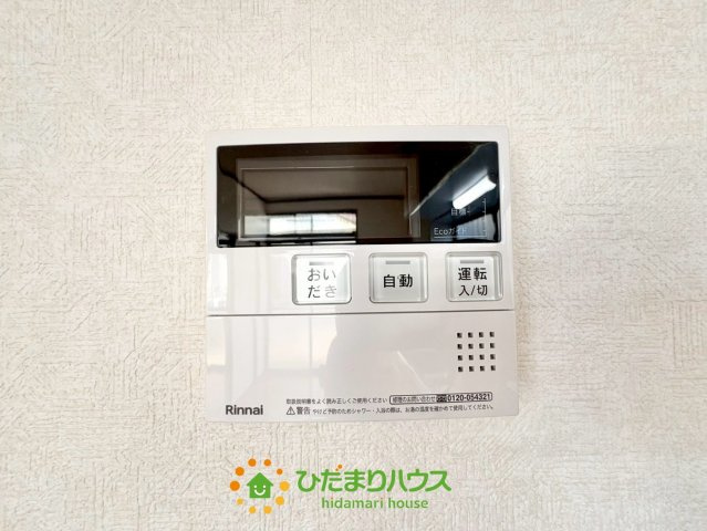 2026年3月23日撮影