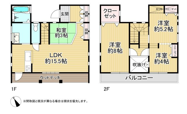 間取り：340000291620