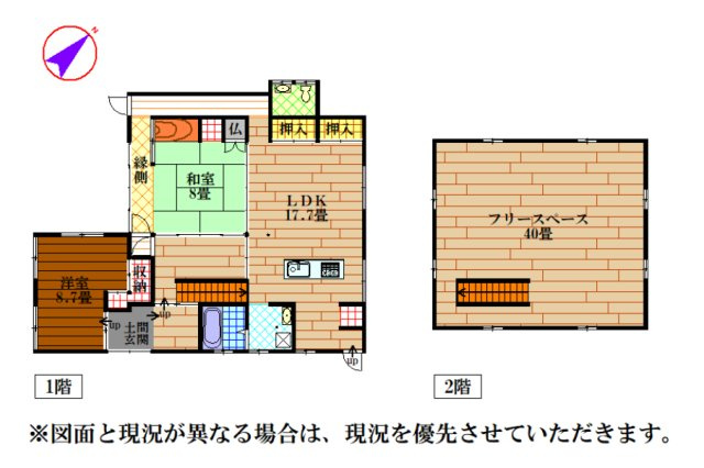 間取り：328000624293
