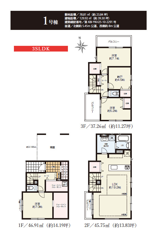 間取り：313004516265