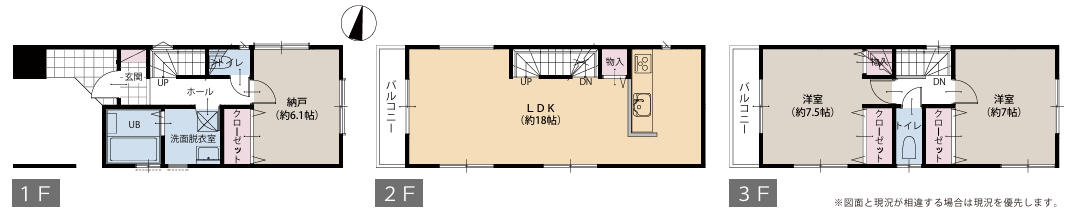 間取り：314002638855