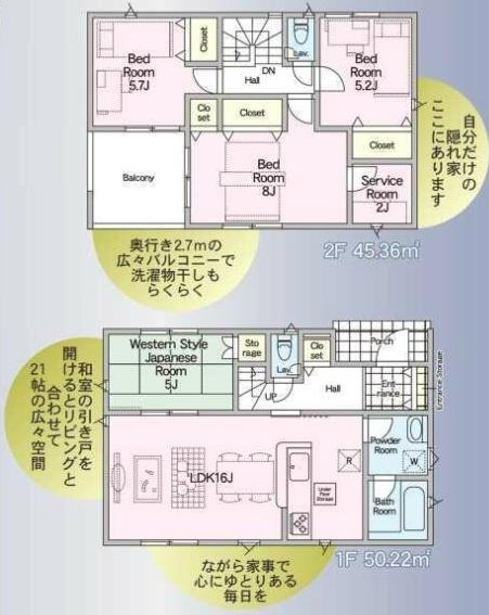 間取り：308000164059