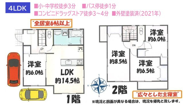 間取り：314002691201