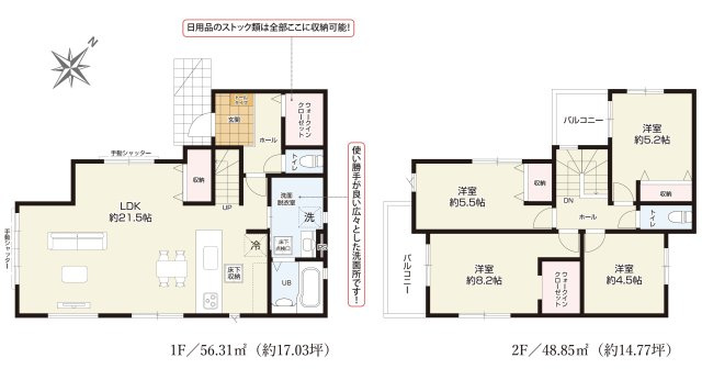 間取り：311002273220