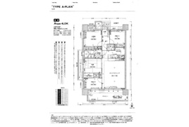 ディーレスティア米泉 801 4LDKの間取り