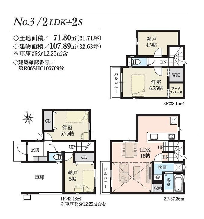 間取り：313004600650