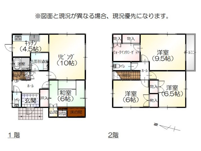 間取り：316000010515