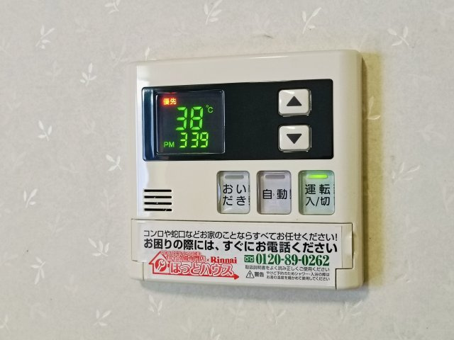 【追い焚き機能付き】　いつでもすぐに温かいお風呂をお楽しみいただけます。