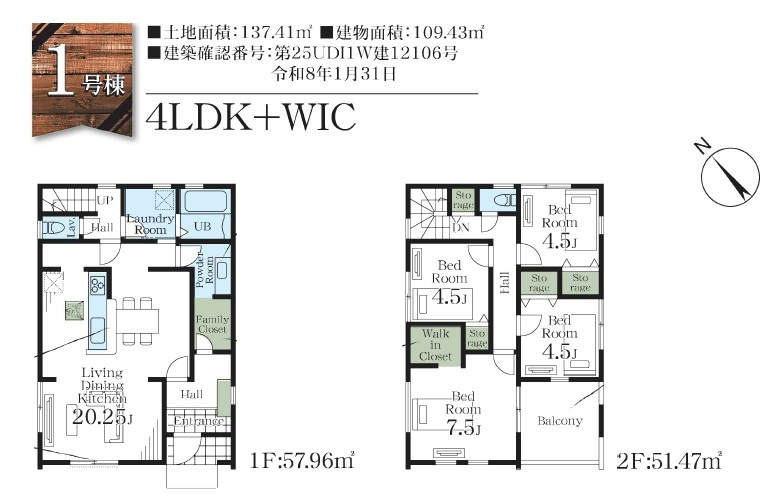 間取り：311002313817