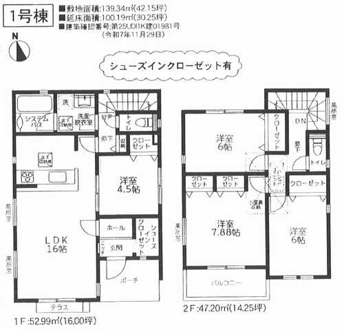 外観パース