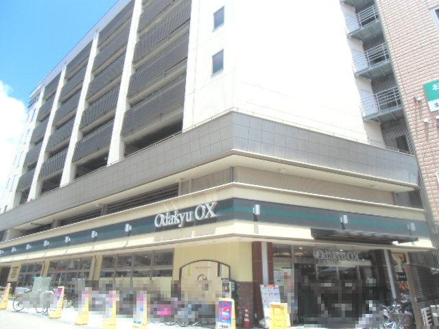 鶴川駅前スーパー　オダキューOXです。