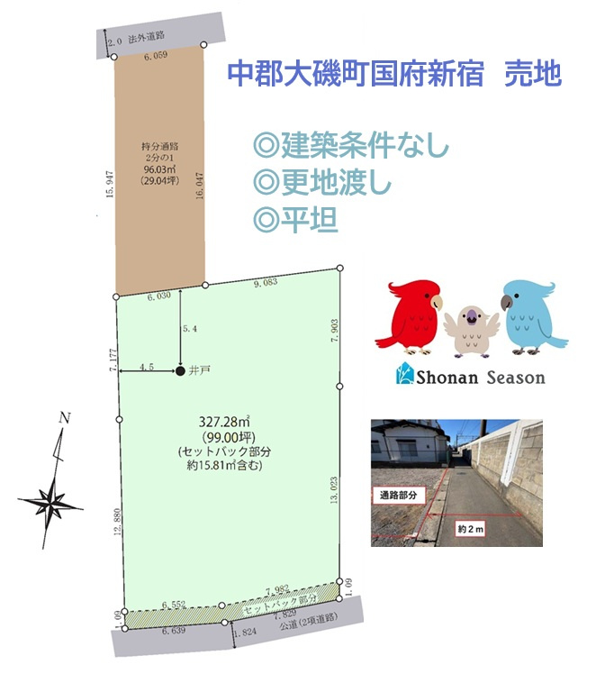 土地の広さを活かし、思い描くマイホームを建築しませんか♪　　　更地渡しのため、工事スタートもスムーズ◎