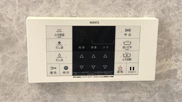お風呂で日々の疲れを落としましょう