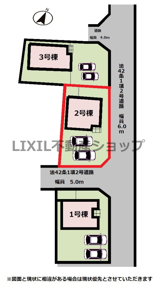 【区画図】区画図です。開放感のある2方面角地。並列2台駐車可です。