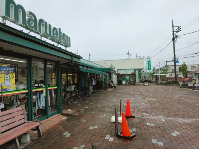 マルエツ　大宮プラザ店