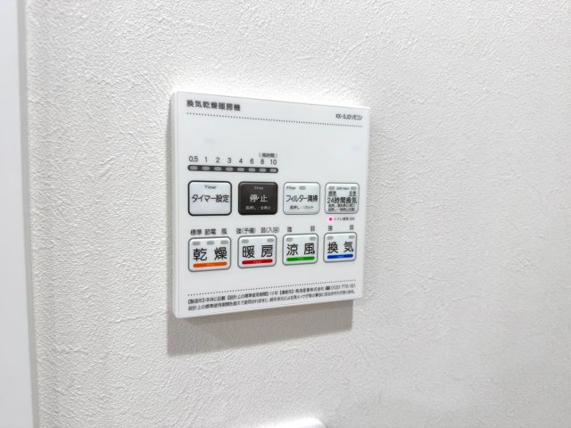浴室乾燥器