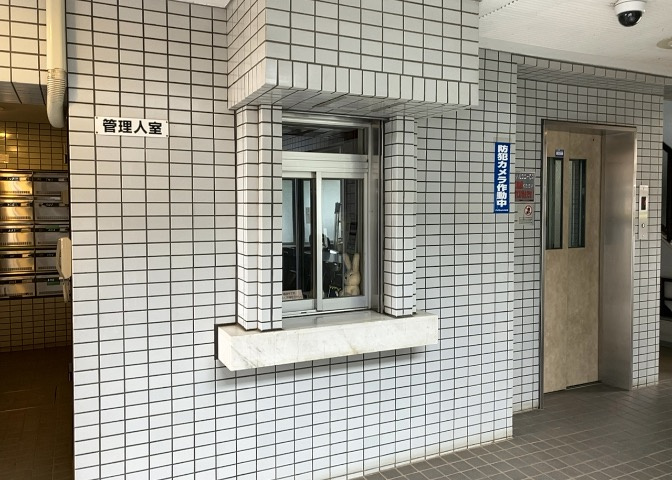 受付はマンションコンシェルジュがいる場合もあれば、管理人が滞在する小部屋を総称して呼ぶことがあります。主にエントランスに設置されていることから、防犯面でも期待ができます。防犯設備がない場合はより安心！