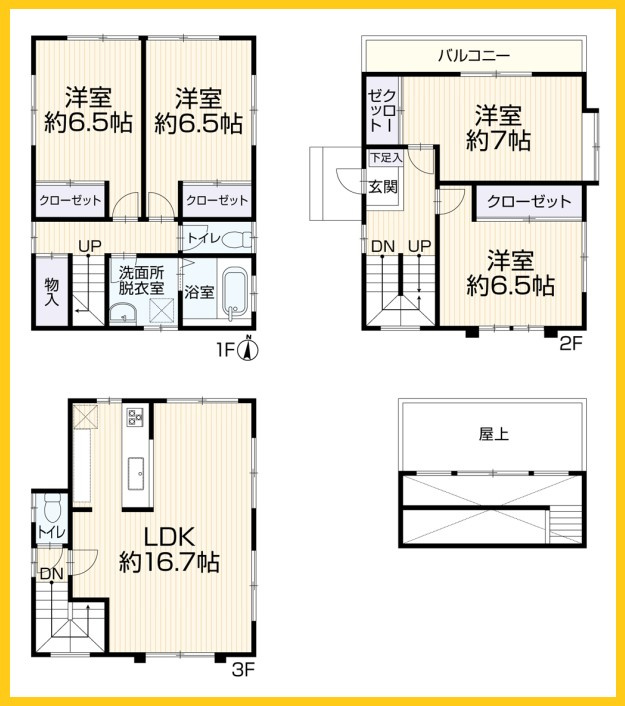 間取り：314002689582