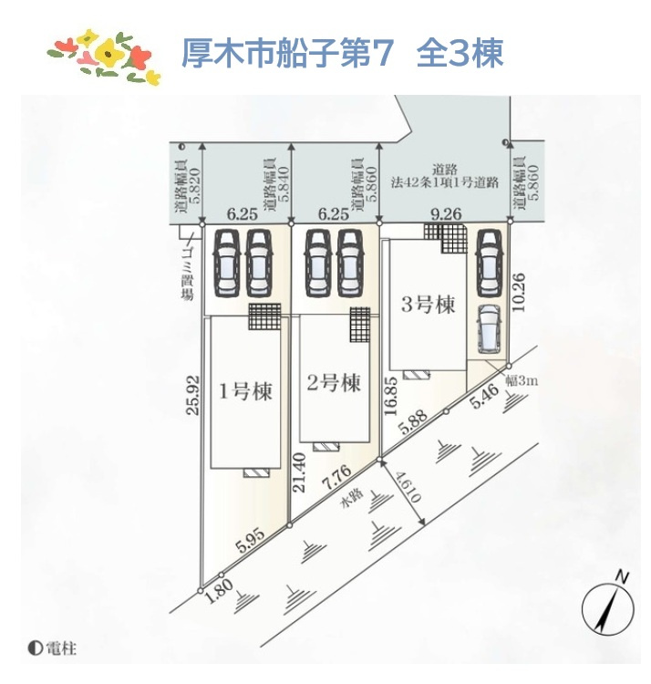全棟カースペース2台◎スーパーや病院が近く暮らしやすい住環境です。
