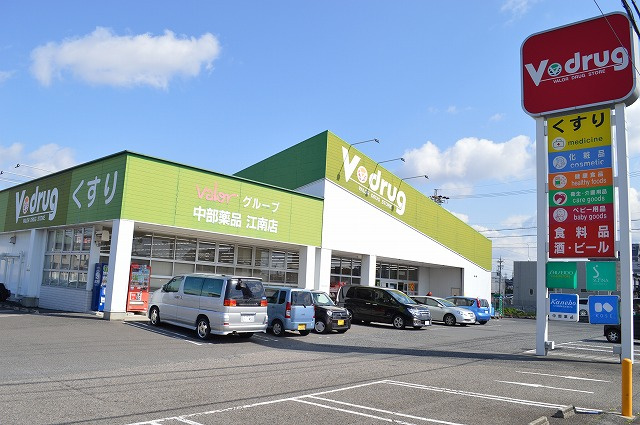 Ｖドラッグ江南店　2880m