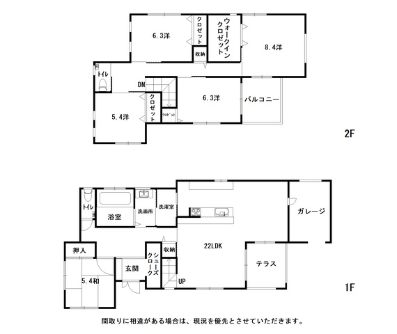 家事動線に優れた、暮らしやすい収納豊富な設計。