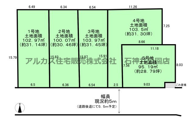 区画図：313004776561