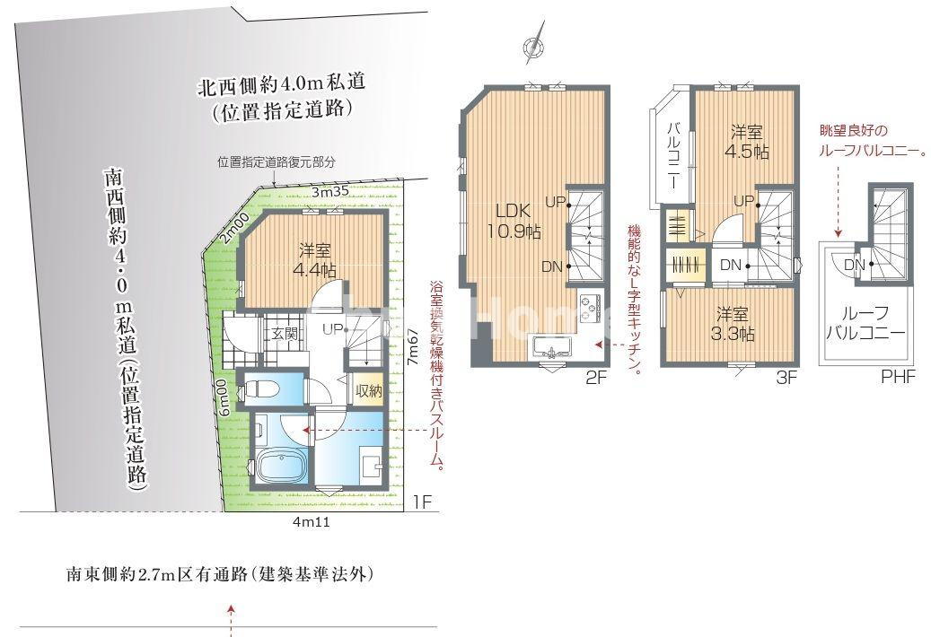 間取り：313004901907