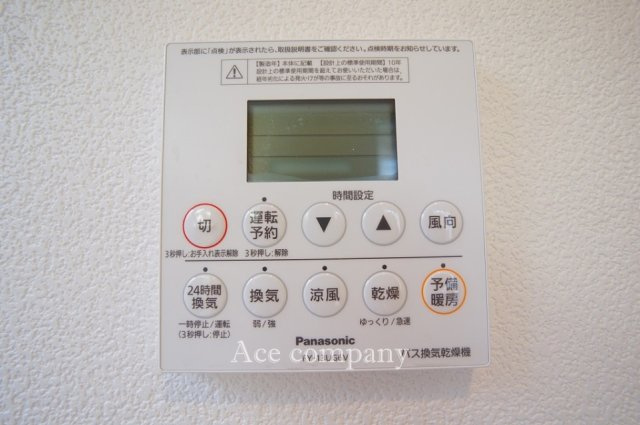 【浴室乾燥機パネル☆】