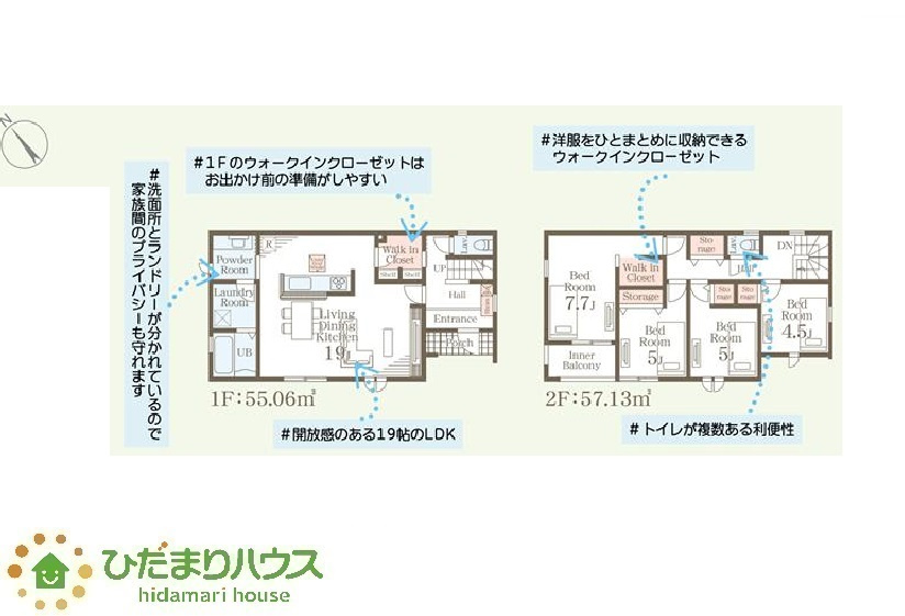 開放感のある19帖のLDK！