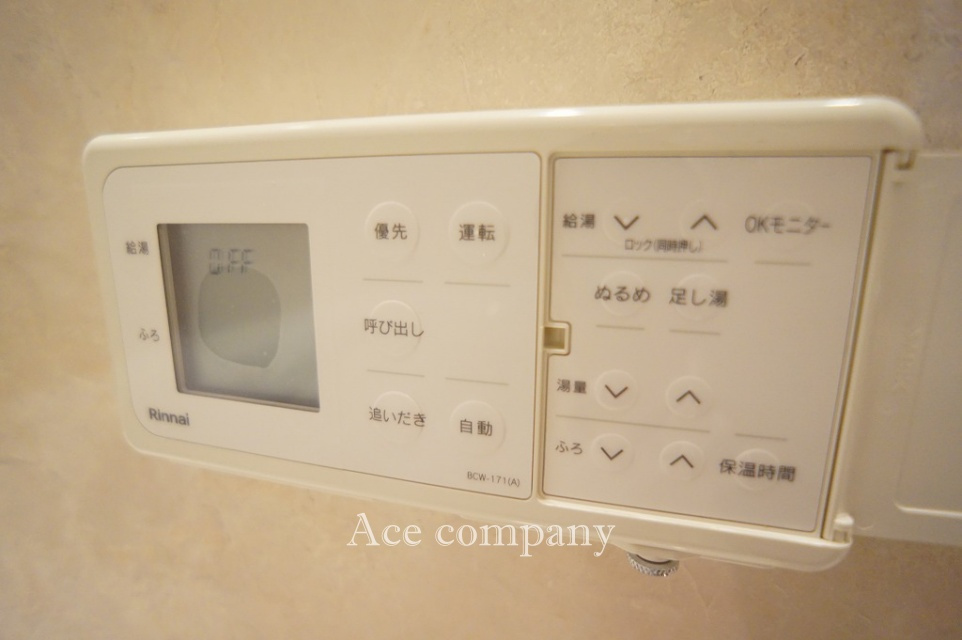 【給湯器パネル☆】