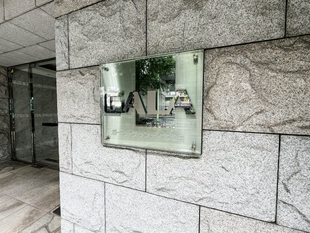 マンション銘板です。