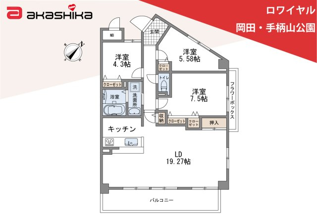 間取り：328000671997