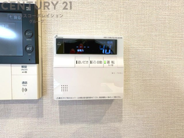 給湯器リモコン（浴室追い炊き機能付き）　