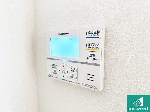 給湯器リモコン（LDK側）ボタン一つでお風呂のお湯はり・追い炊き可能！便利な呼び出し機能付き！表示文字が大きく読みやすい有機ＥＬを採用！どの角度からも見やすくなっています。