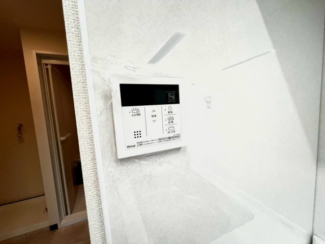 いつでもちょうどいいお湯を、すぐに　