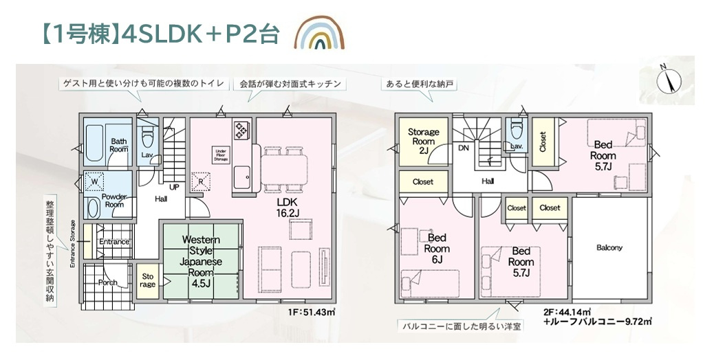 間取り：314002864724