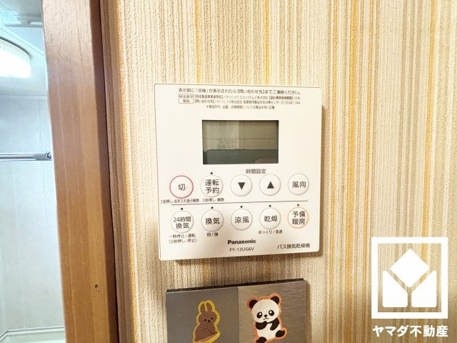 浴室暖房乾燥機付き。真冬の寒い浴室を暖かく、また雨の日の洗濯物の乾燥にと多用途に活躍する機能です。