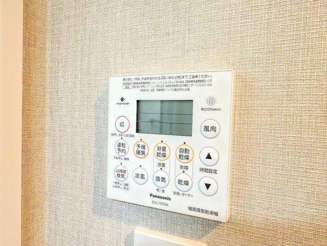 ◆雨の日のお洗濯にも大活躍な浴室乾燥機付！梅雨の季節や、秋の長雨など、外に洗濯物が干せない時期にも、天気や気温を気にせず洗濯物を干すことができます。