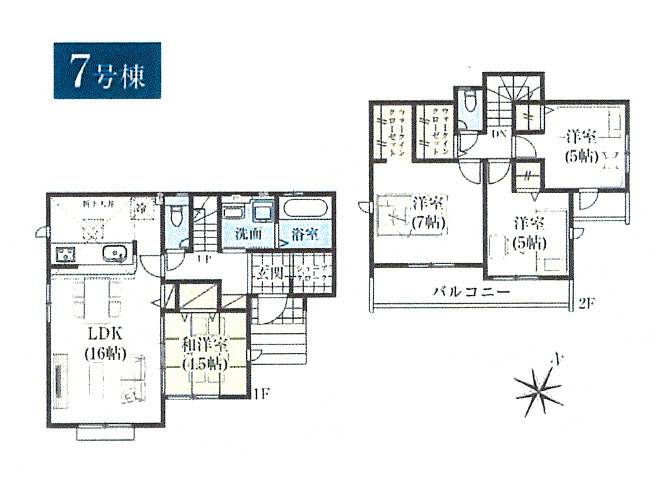 間取り：313004914548