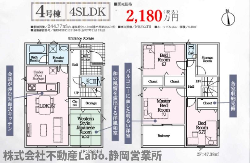 間取り：322000580766