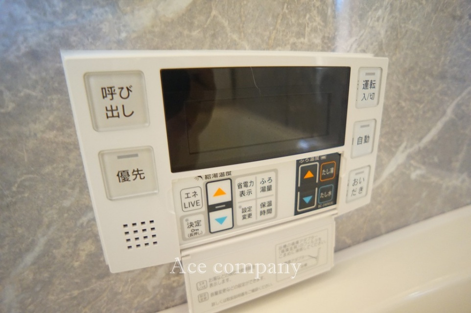 【給湯器パネル☆】