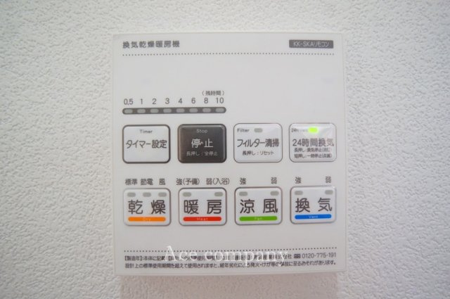 【浴室乾燥機パネル☆】