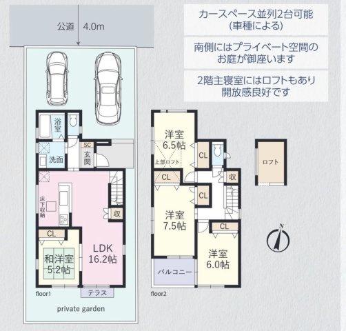 間取り：311002407455