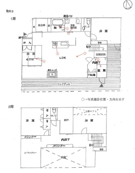 間取り：340000301394