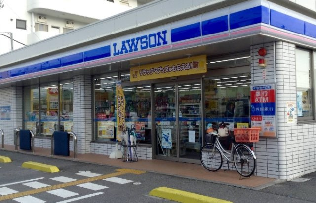 ローソン土佐山田町旭町店