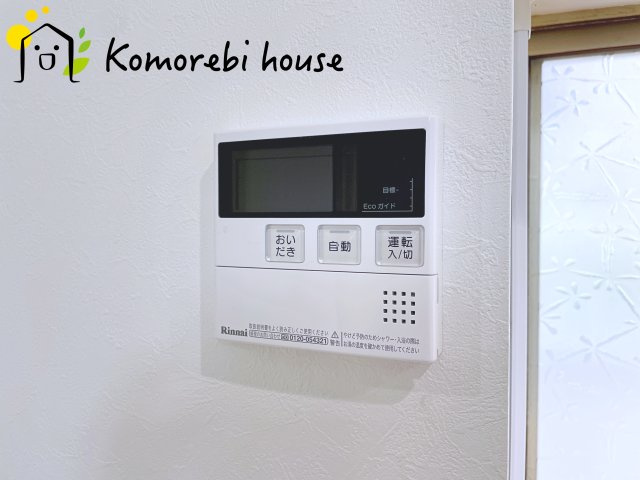 ワンタッチで湯張りや追い焚きができる給湯スイッチ。夕飯の支度をしながら、同時進行でお風呂の準備ができる効率の良い生活動線が魅力です。