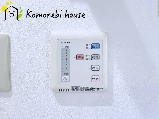 衣類乾燥・換気・暖房など毎日使える多機能浴室乾燥機。雨の日や夜の部屋干しも気にせず、家事の負担をぐっと軽減してくれます。
